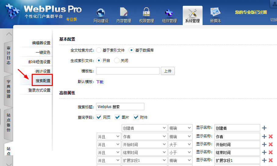 搜寻和查询的区别 搜寻和查询的区别是什么 