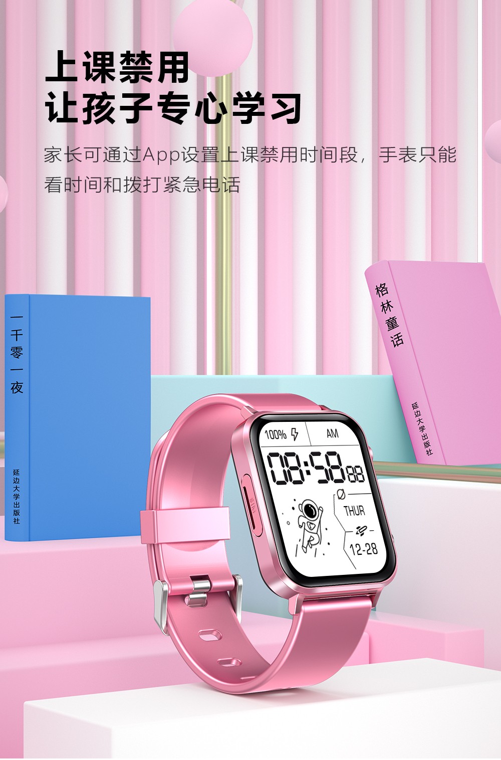 华为手表4g版和蓝牙版区别 华为watch蓝牙版和4g版区别 