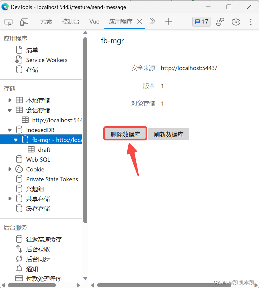 exdb和exd区别 expdb和exp的区别 