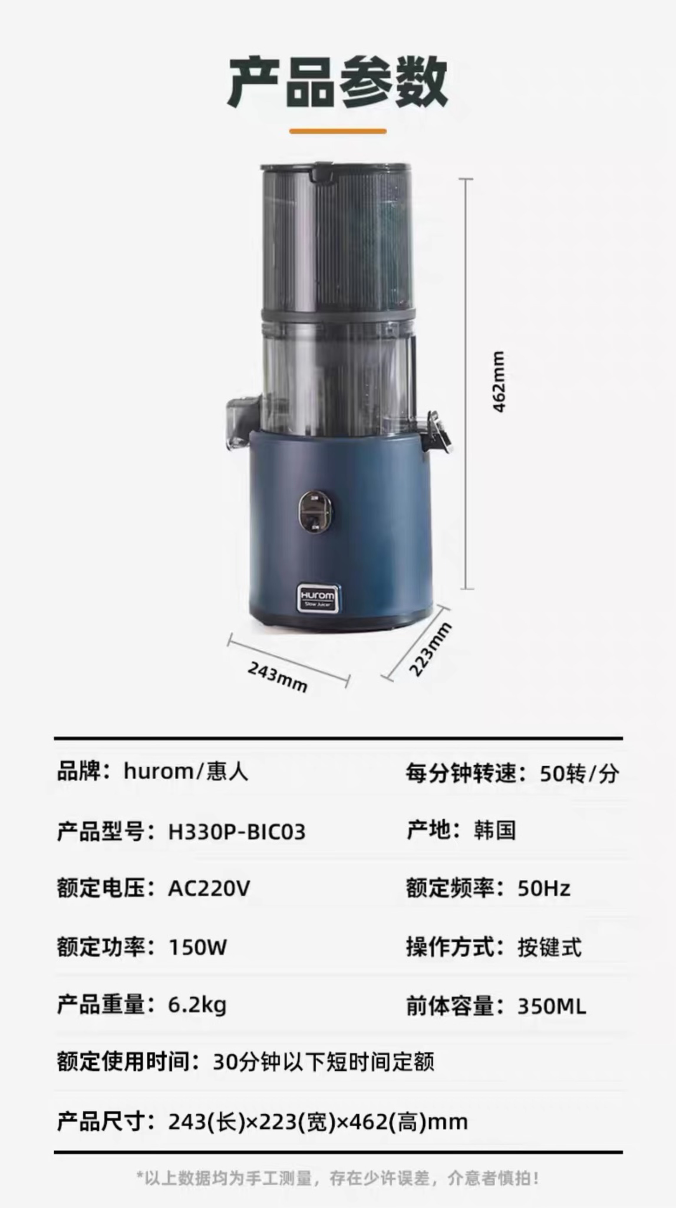 惠人原汁机区别 惠人原汁机几代区别 
