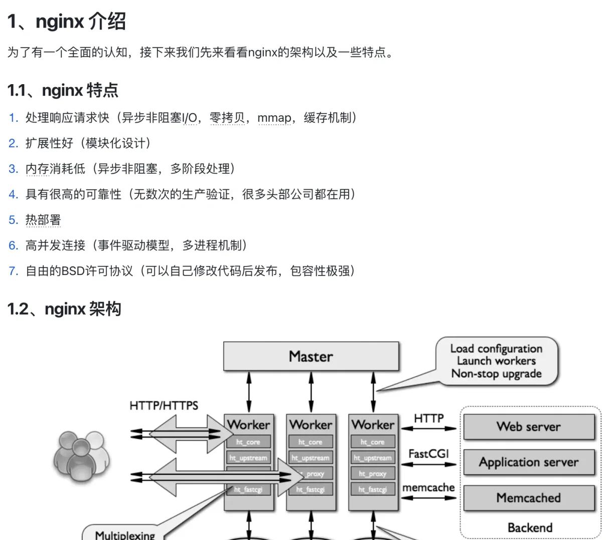 前端本地缓存和区别 前端怎么解决缓存问题 