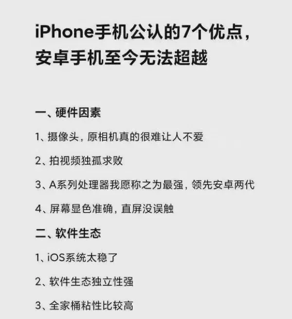 andriod和ios测试区别 ios和android测试有什么区别 