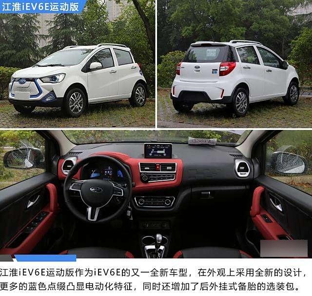 ev和v的区别 evhev的区别 