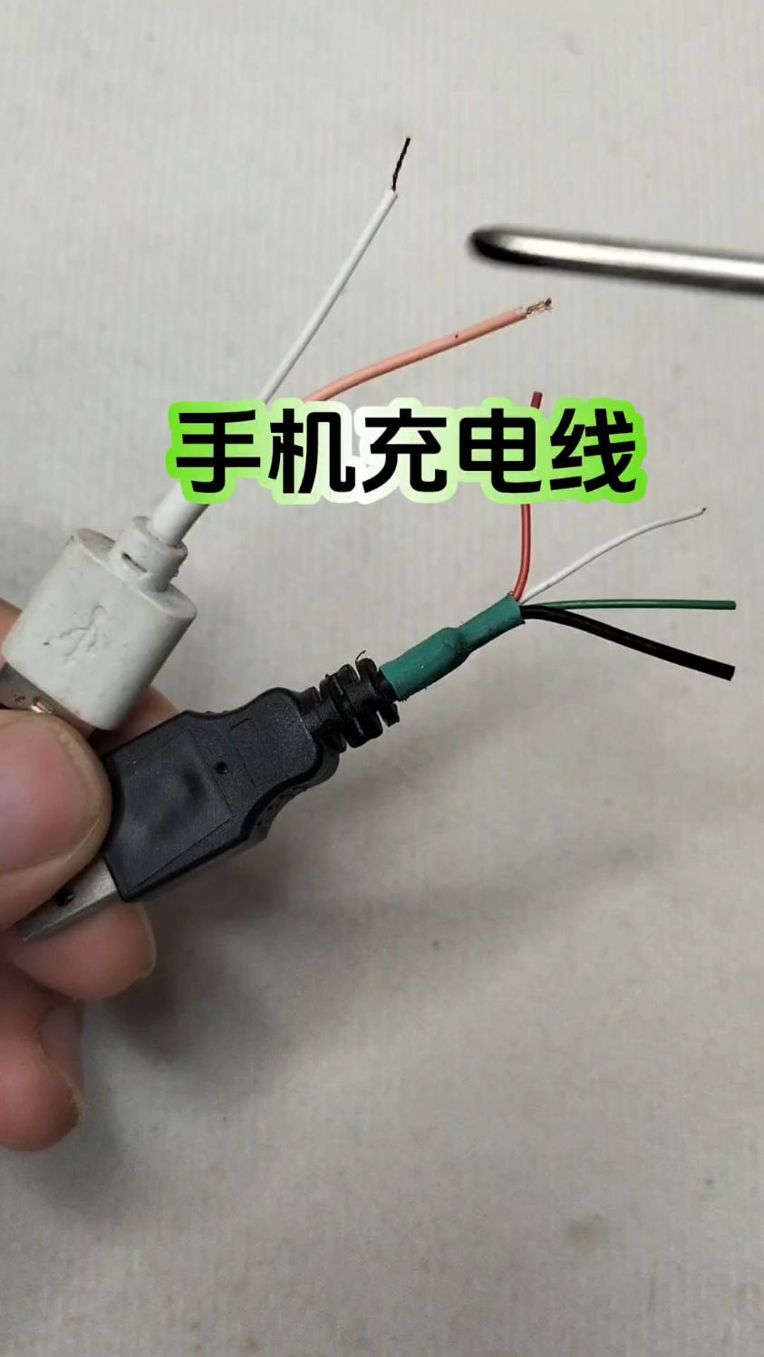 充电线几种区别 充电线几种区别图片 