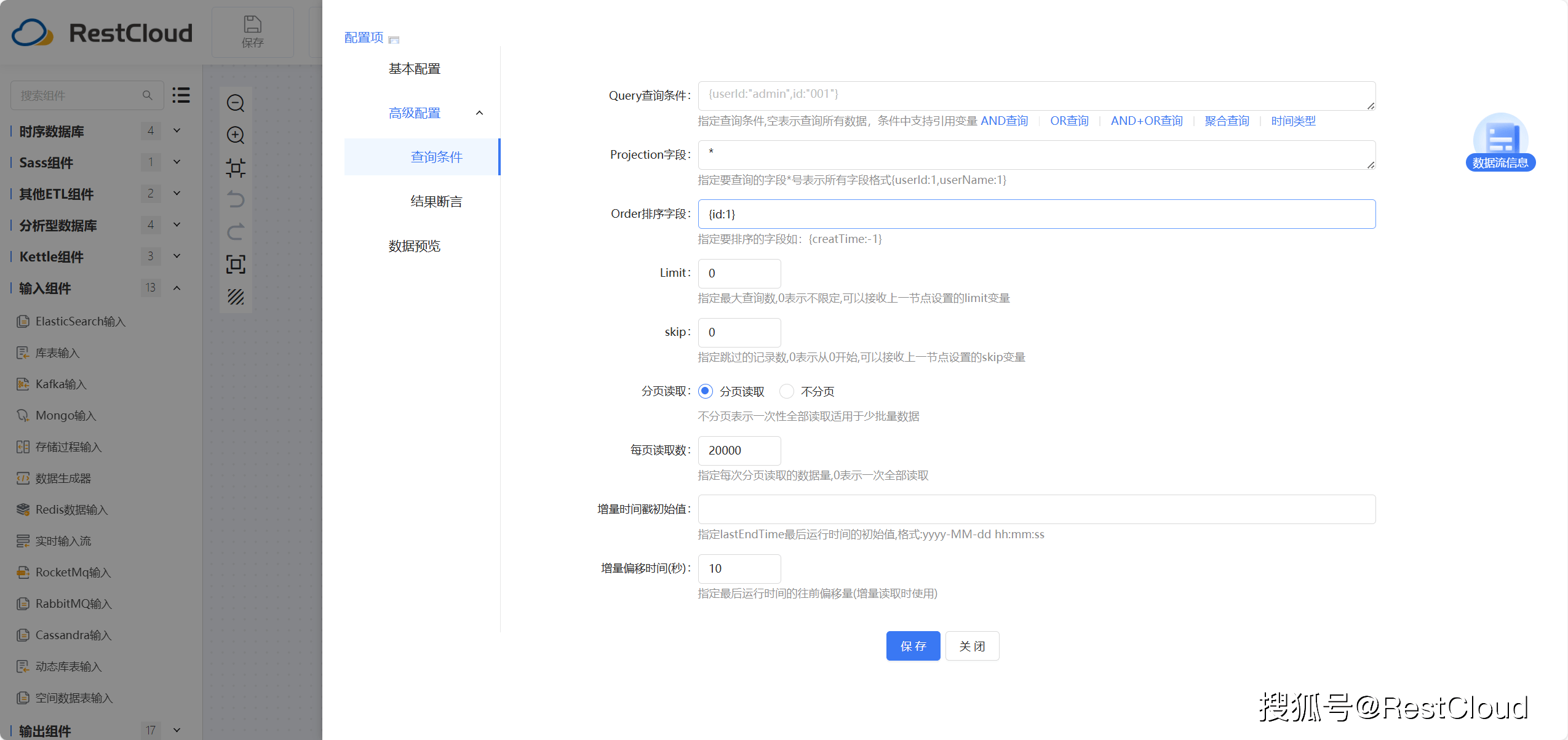 mongodbes区别 mongodb es区别 