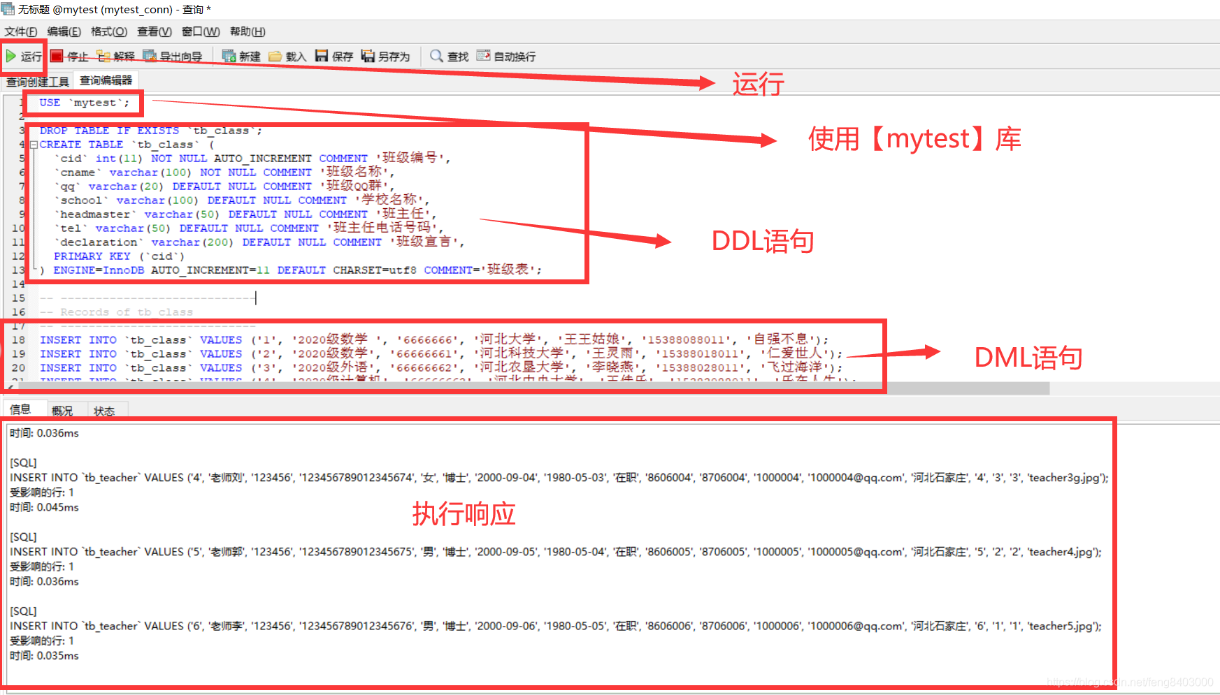 sql版本功能区别 sql版本功能区别大吗 