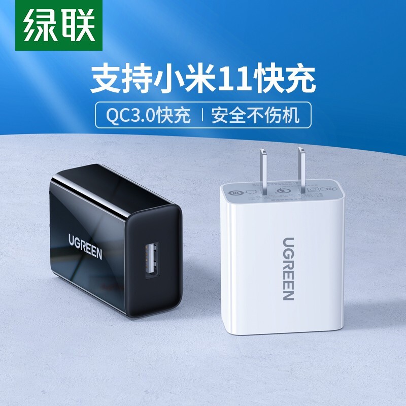 qc3.0fcp区别 qc30 qc40区别 