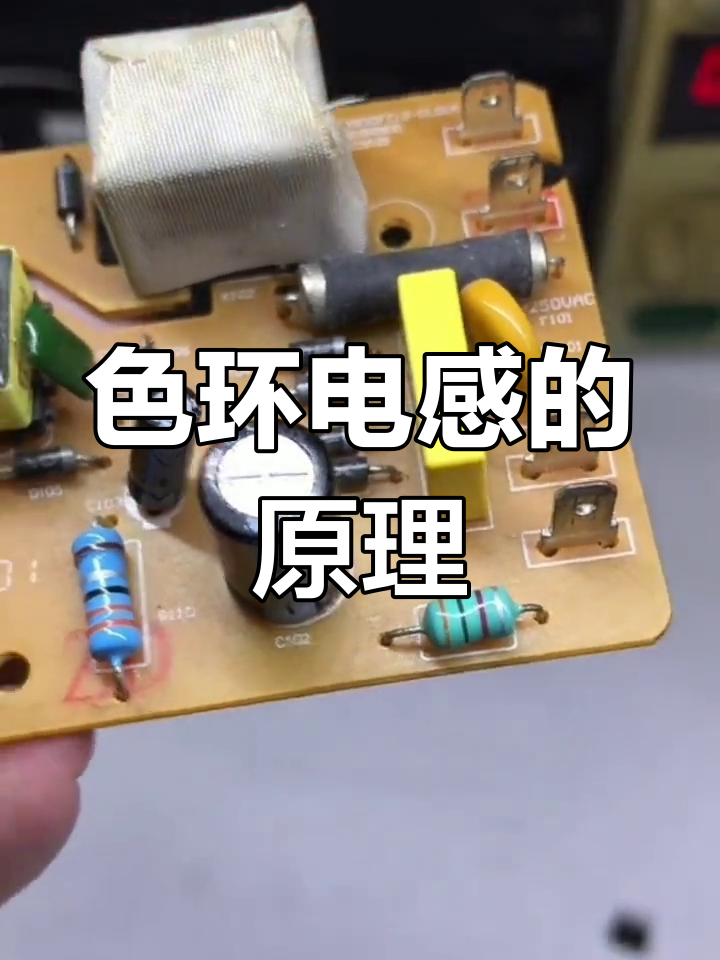 电感有啥区别 电感的种类和区别 