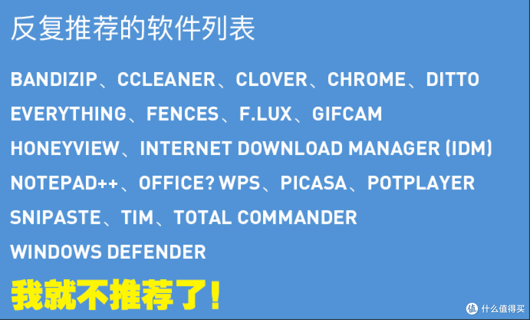 pcapp区别吗 pc与app区别大的 