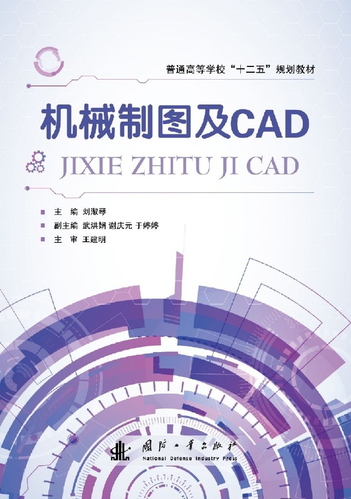 cad2016和2014区别 cad2014和2016哪个流畅 