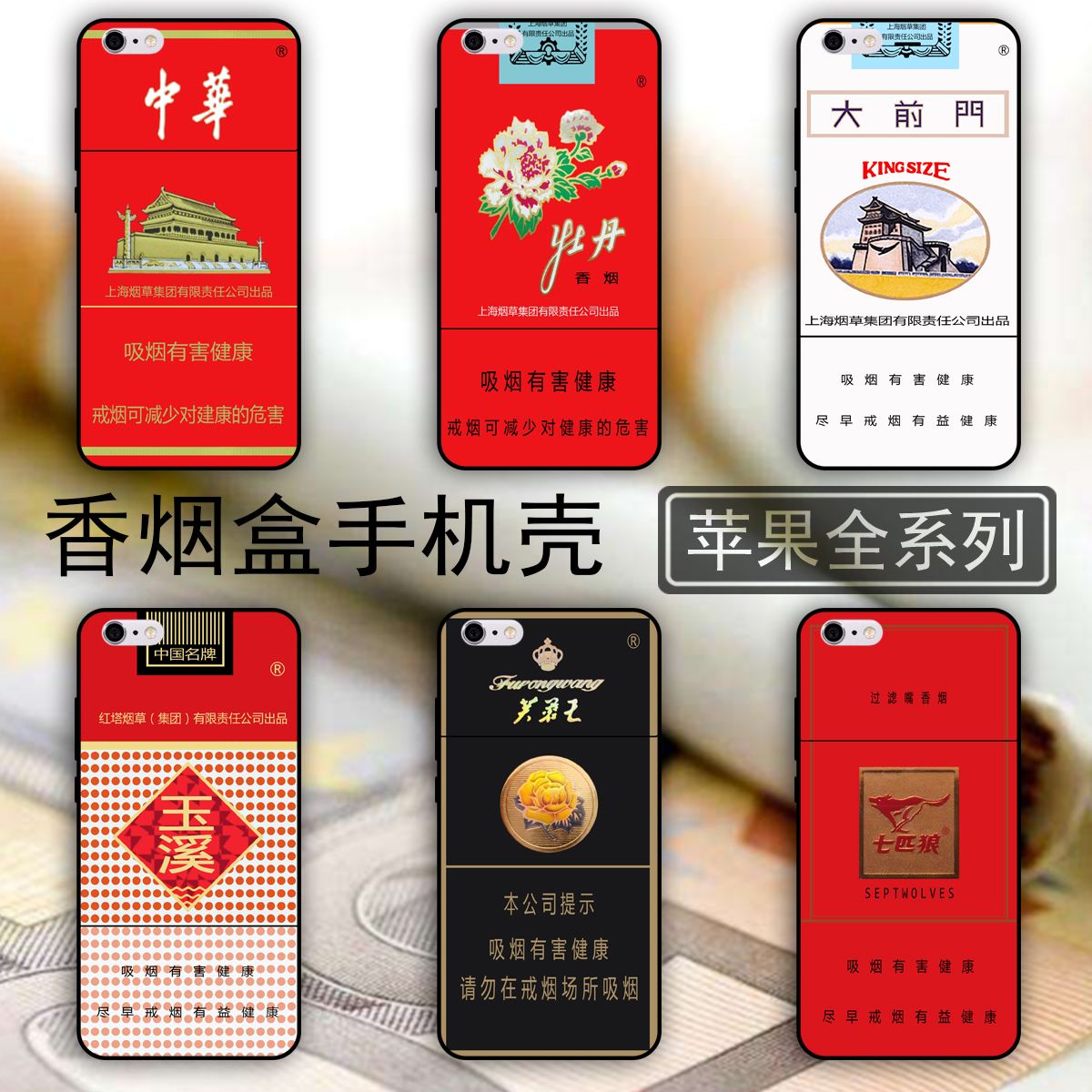 苹果7行货和港货的区别 iphone7港版和国行区别 