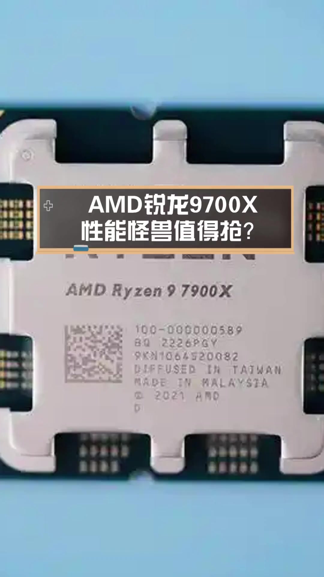 锐龙x区别 锐龙x和h的区别 