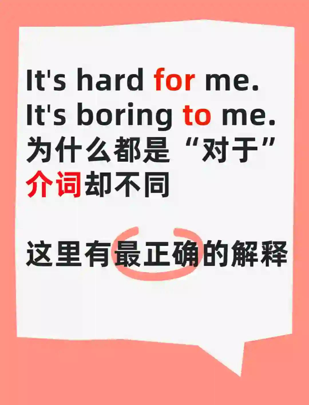 for与of区别吗 for跟of的区别是什么 