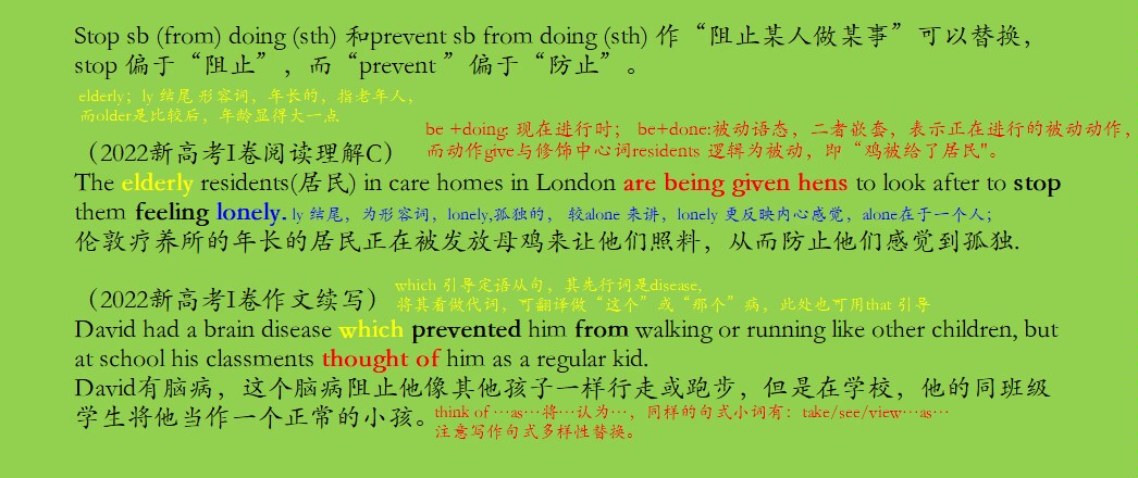 stopprevent区别 stop,prevent,keep的区别 