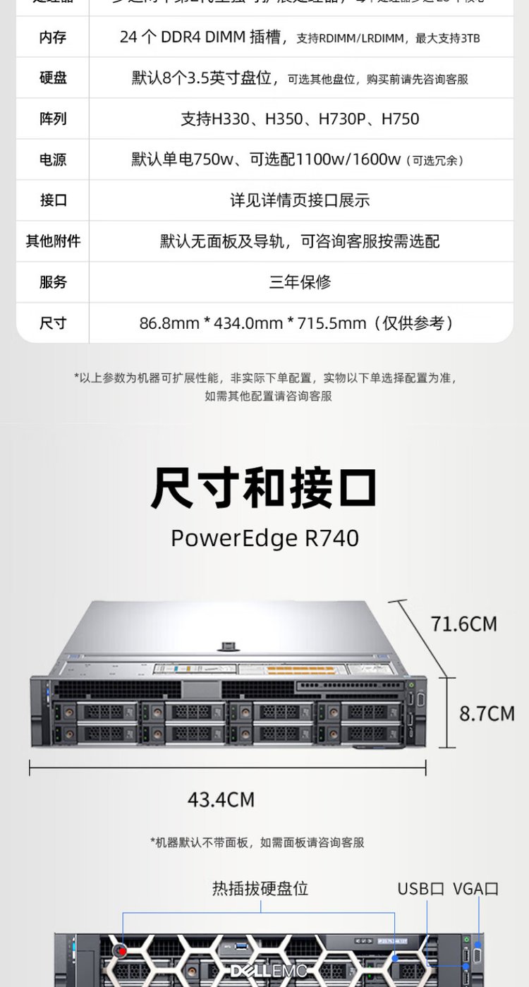 服务器网卡区别 服务器网卡 普通网卡 