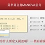 因子协变量区别 因子和变量的区别 