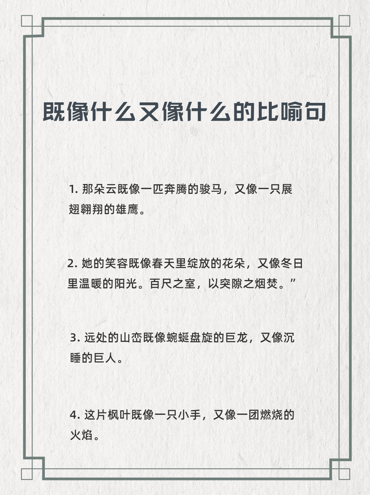 比喻和比作有什么区别 比喻和比作有什么区别? 