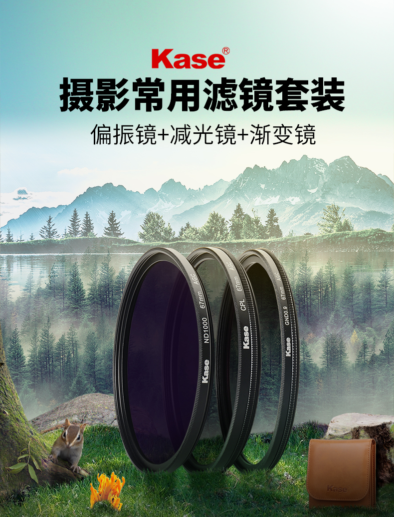 中灰镜与偏振镜的区别 中灰镜与偏振镜的区别是什么 