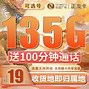 电信ctnet和ctwap的区别 中国电信ctnet和ctwap的区别 