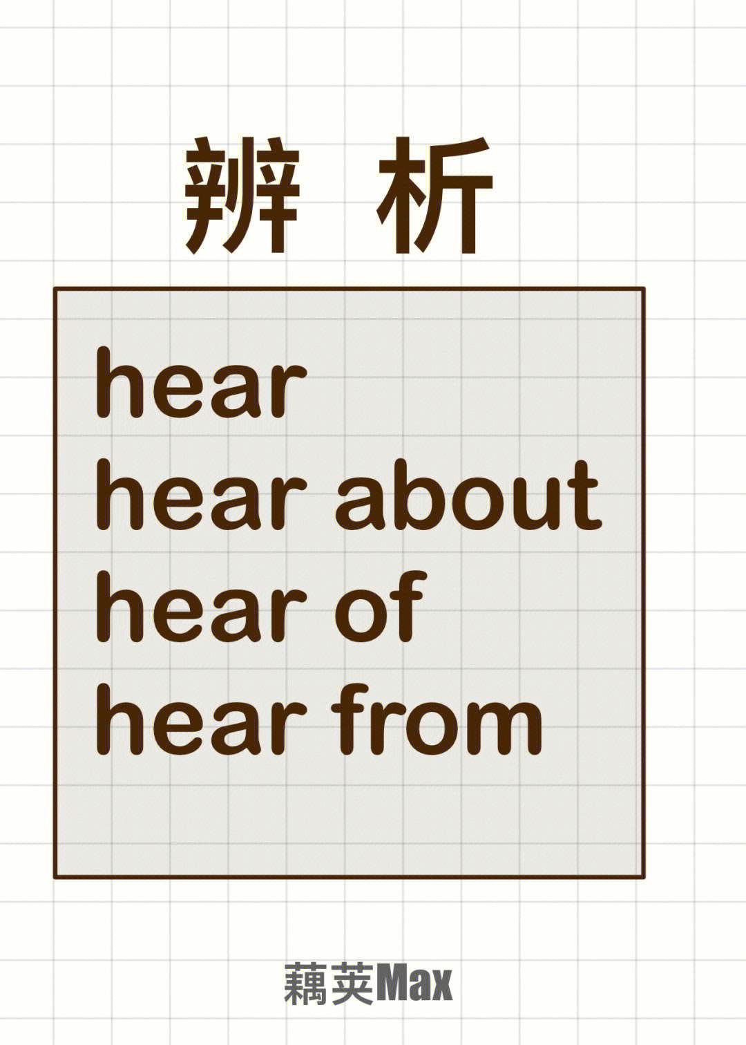 from接什么区别 from和from的区别 