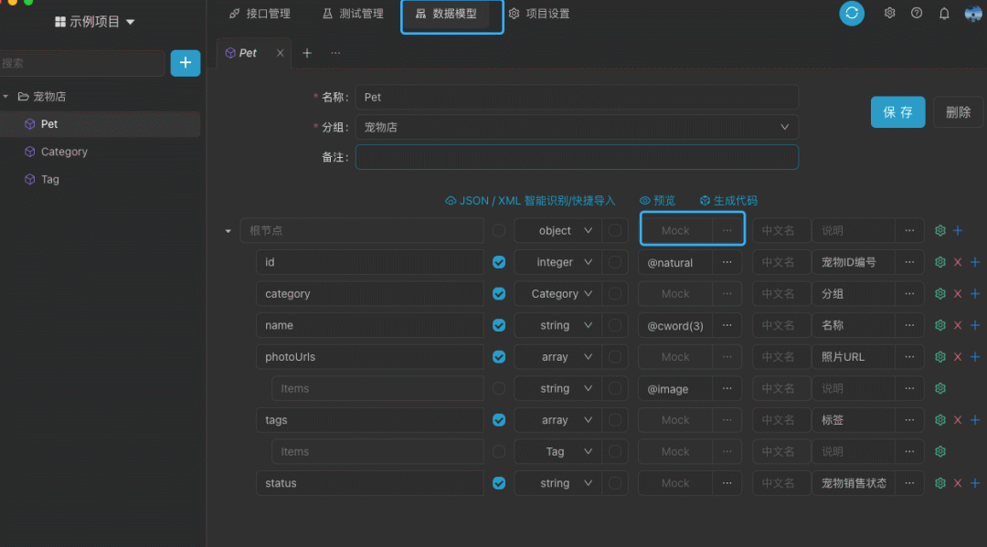 fiddle和postman的区别 postpone defer delay区别 
