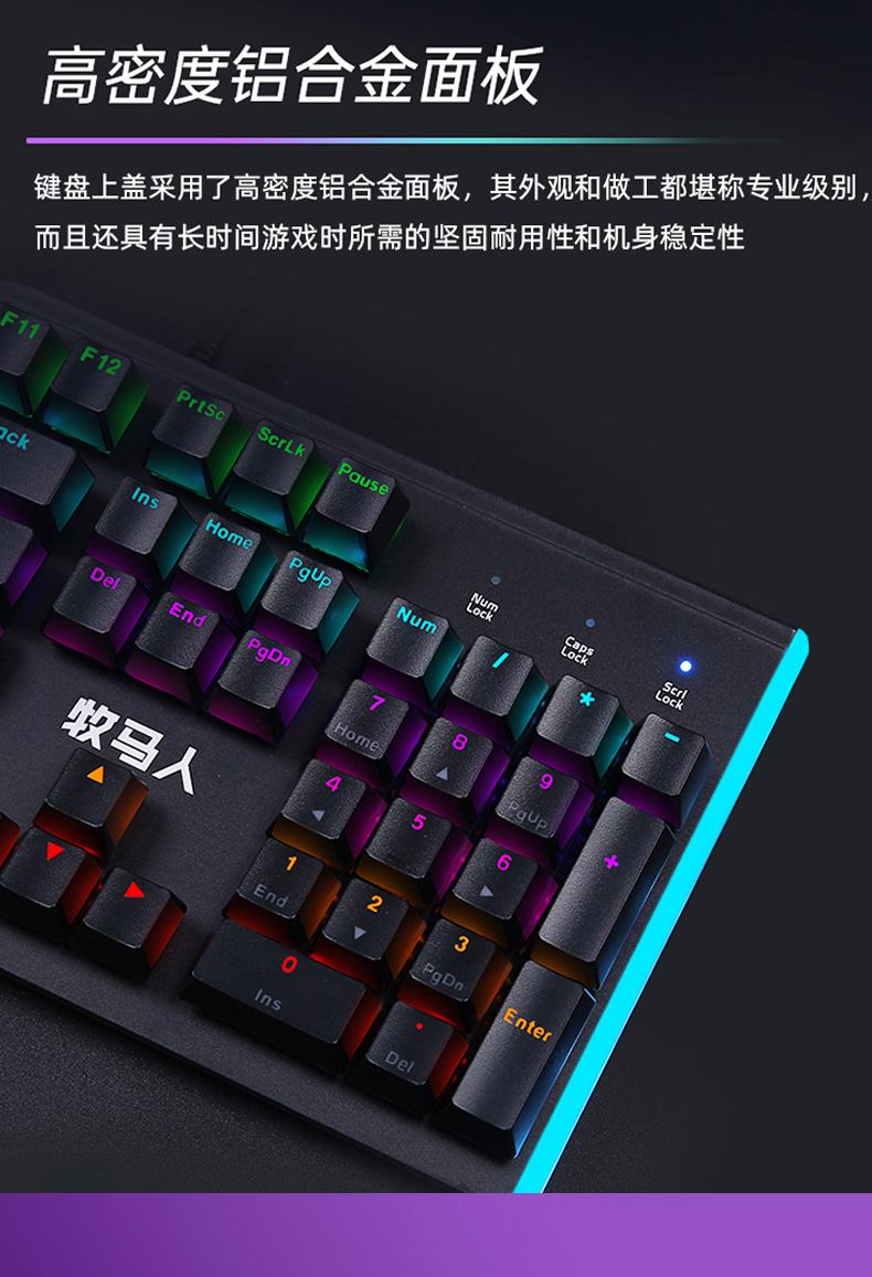 机械键盘黑轴和青轴区别 机械键盘黑轴和青轴区别是什么 