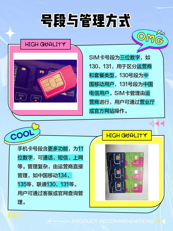 sim卡和nano卡的区别 手机sim卡nano sim卡 