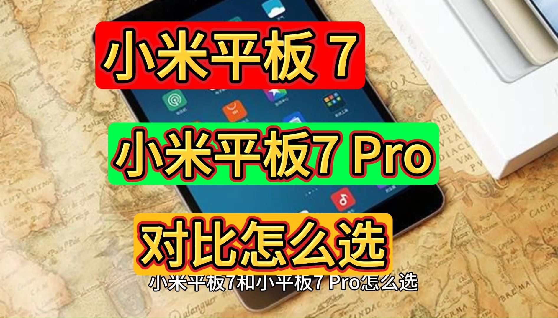 小米56区别 小米55和60 