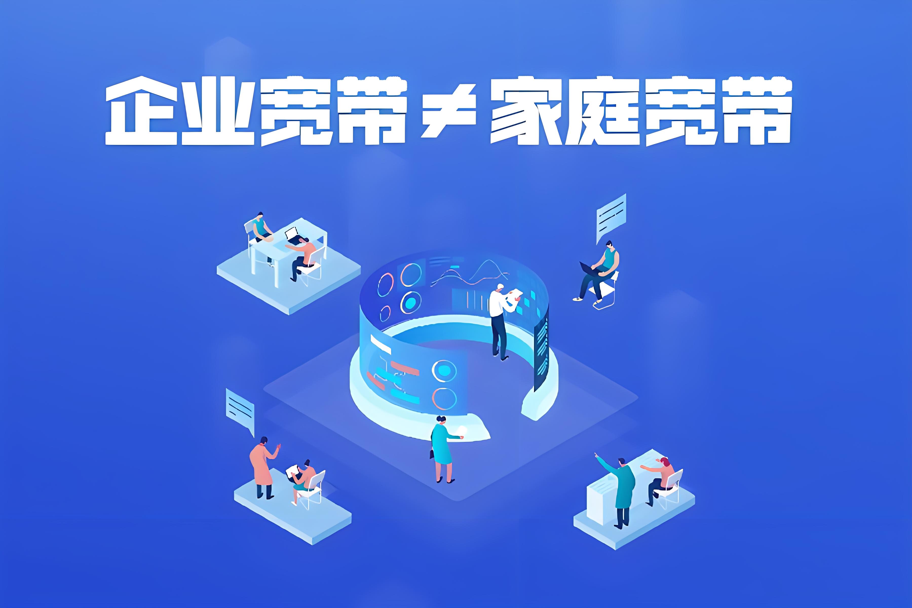 带宽跟宽带的区别 宽带和带宽的区别最简单的意思 