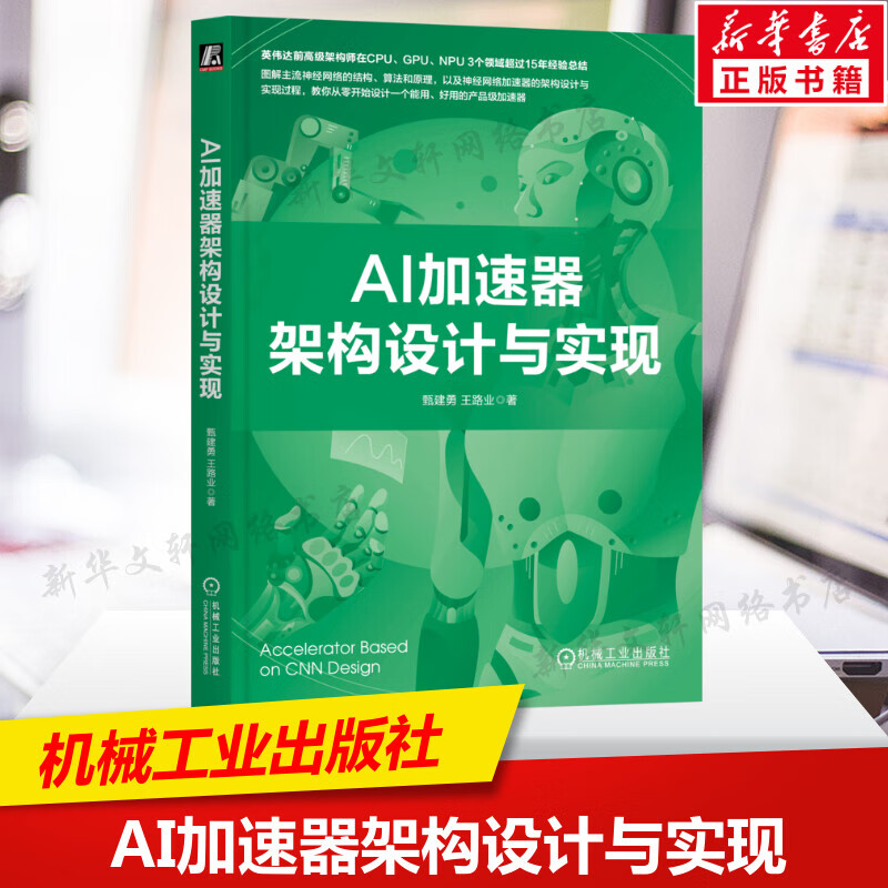 整型浮点型区别 整型和浮点数运算 