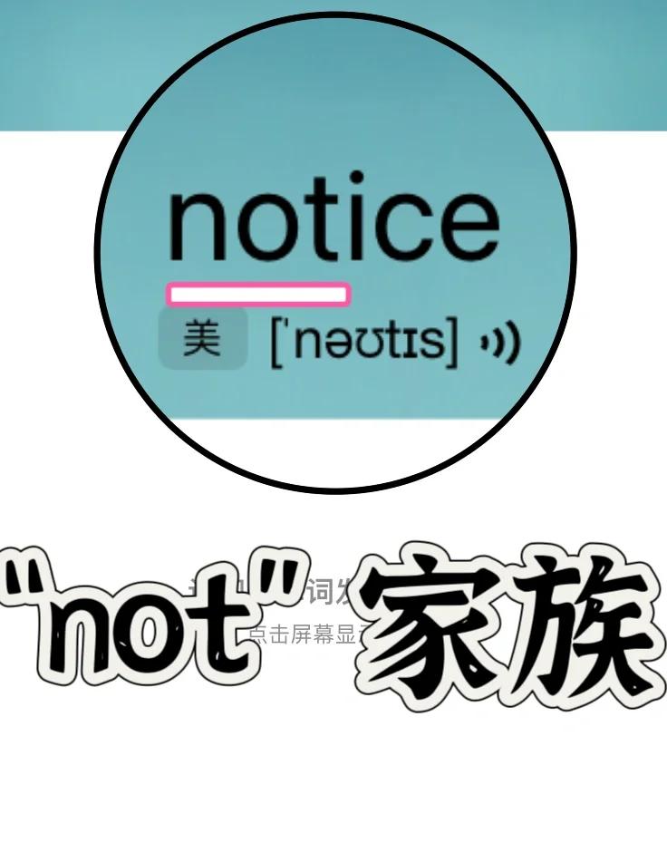 notassoas区别 not so as和not so much as 
