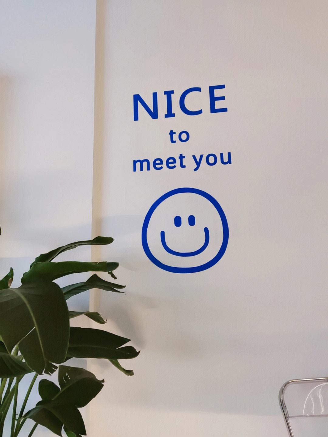 nice和well的区别 nice和well和good 