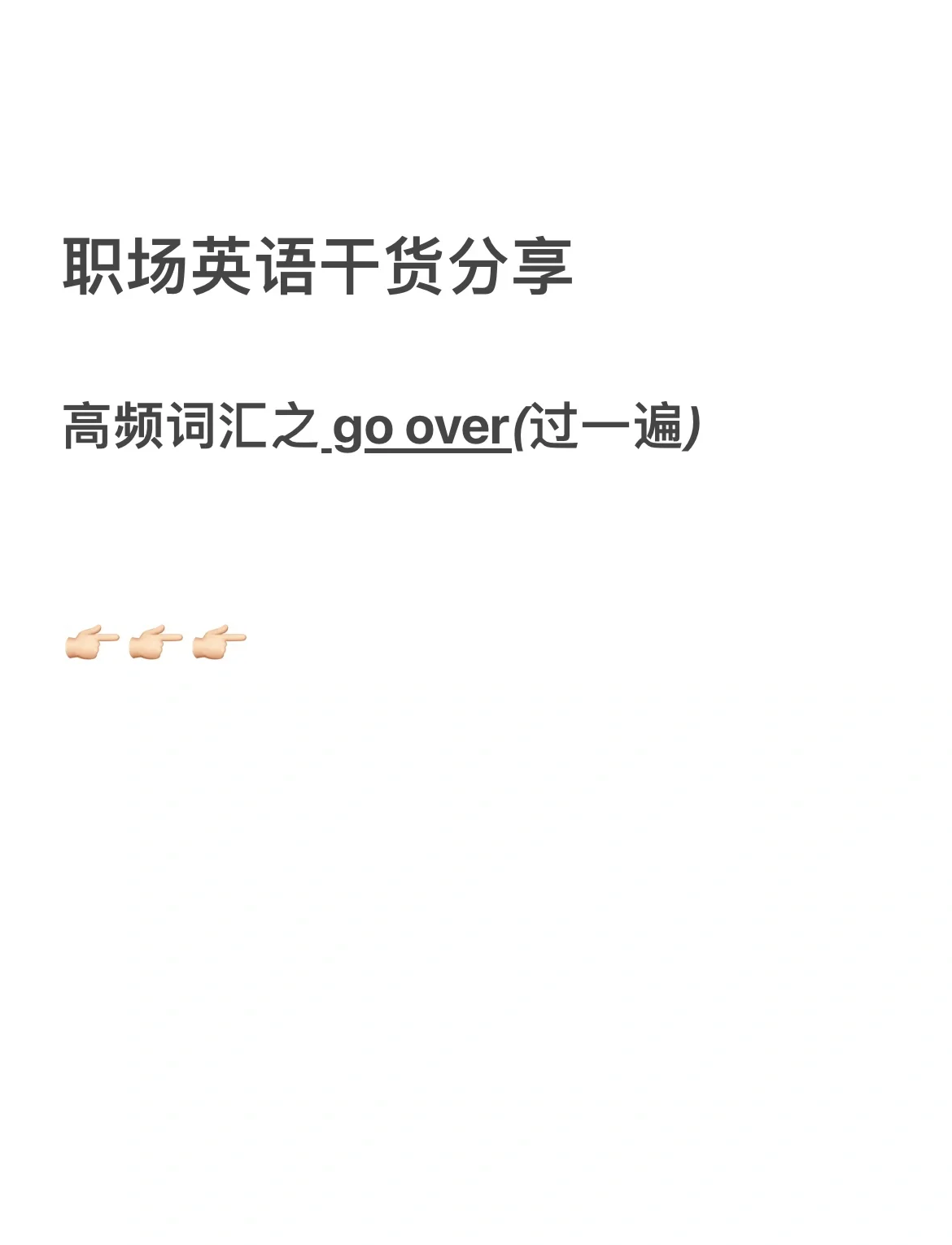 reviewcheck区别 review和criticism 
