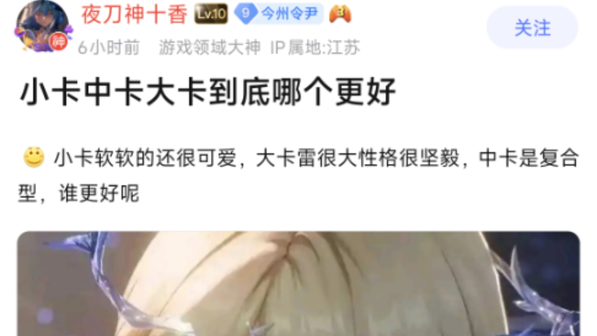 大卡和小卡有什么区别 小卡和大卡可以不在一个区吗 