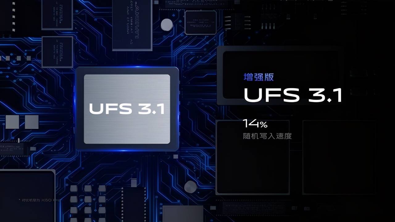 闪存usf和ec区别 闪存ufs和emmc的区别 