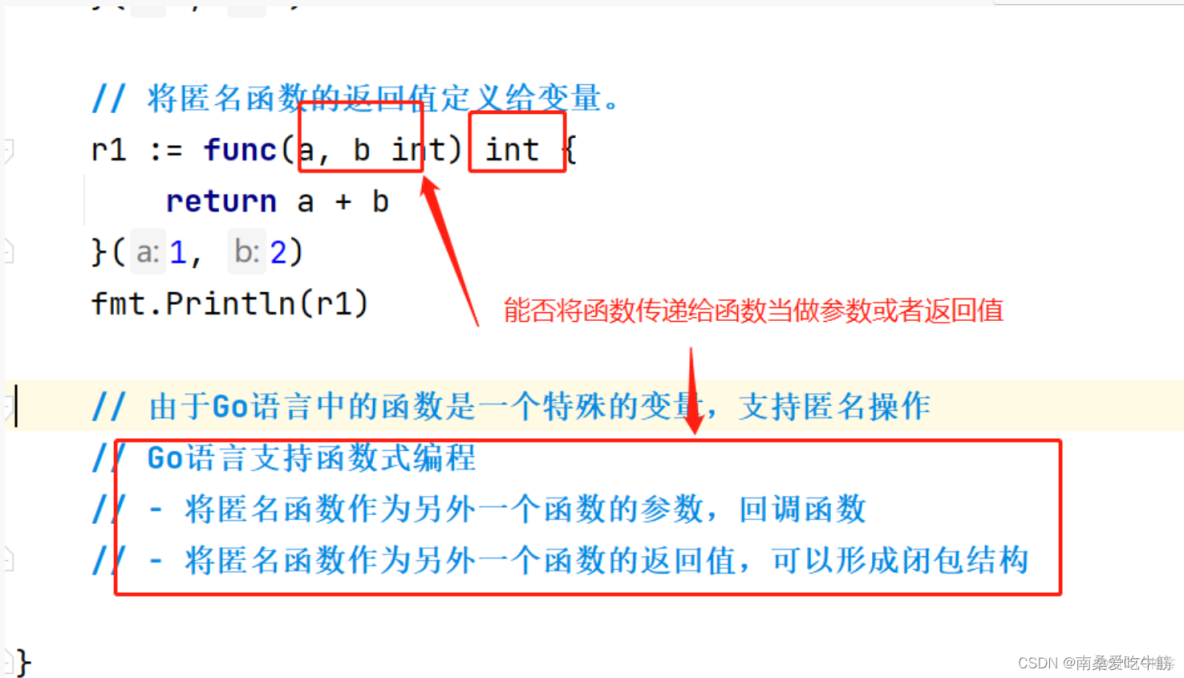 函数有无括号的区别 函数有无括号的区别在于 