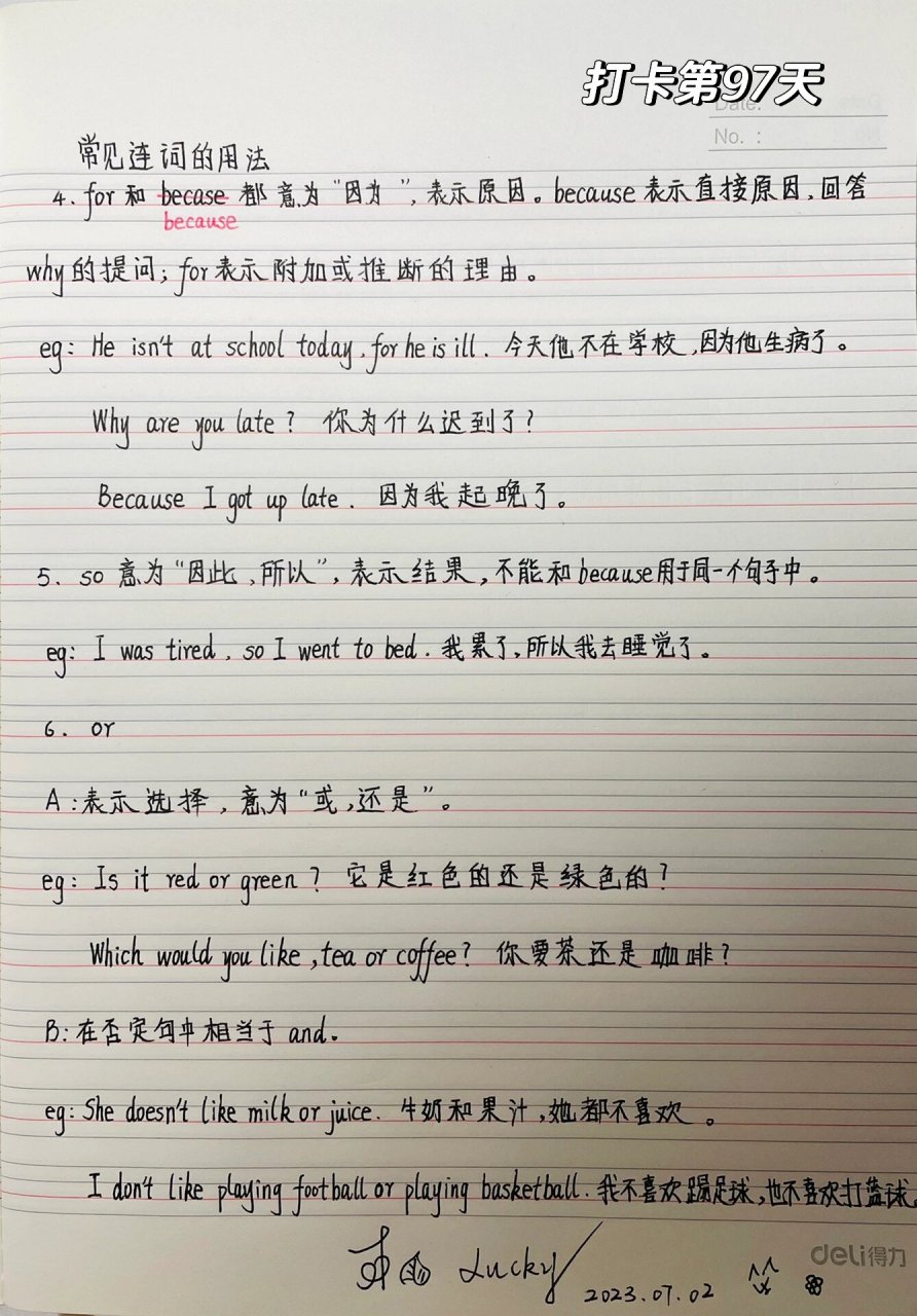 becauseforsince区别 becauseforassince的区别 