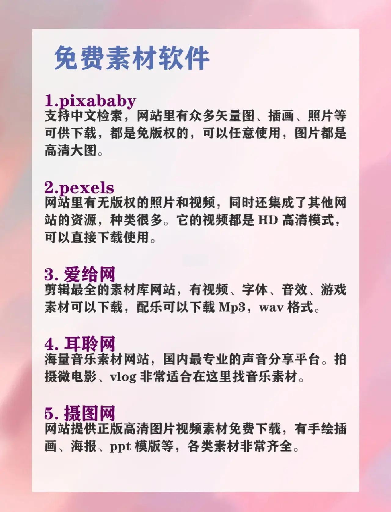 pr不同版本的区别 pr每个版本区别大吗 