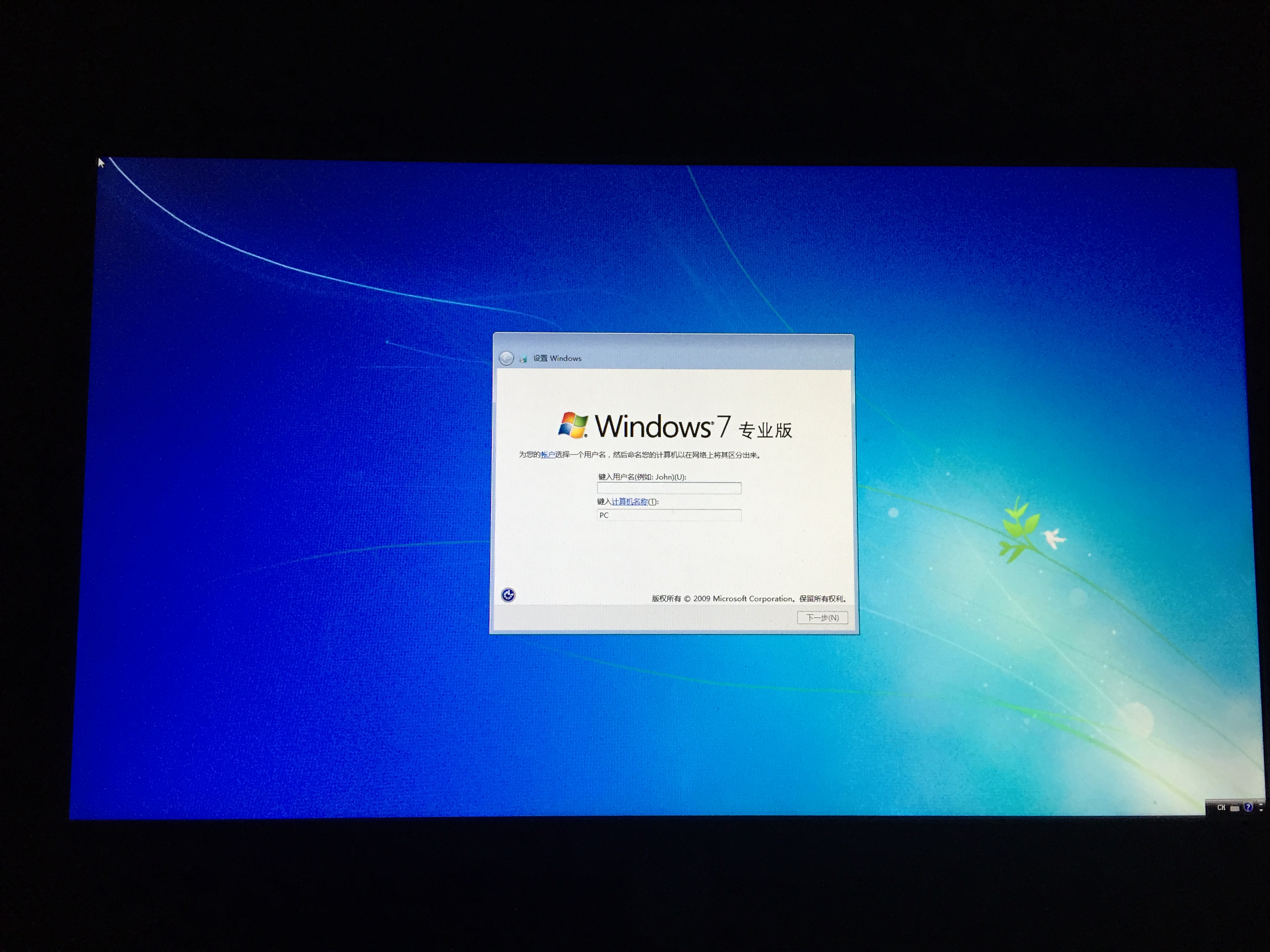 win7简易版和旗舰版有什么区别 win7简易版和旗舰版有什么区别吗 