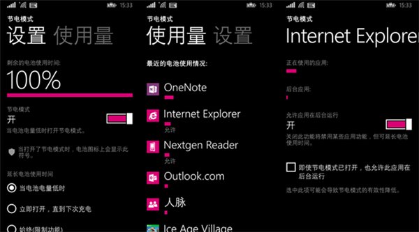 wp8.1正式版与预览版的区别 office2021预览版是正式版吗 