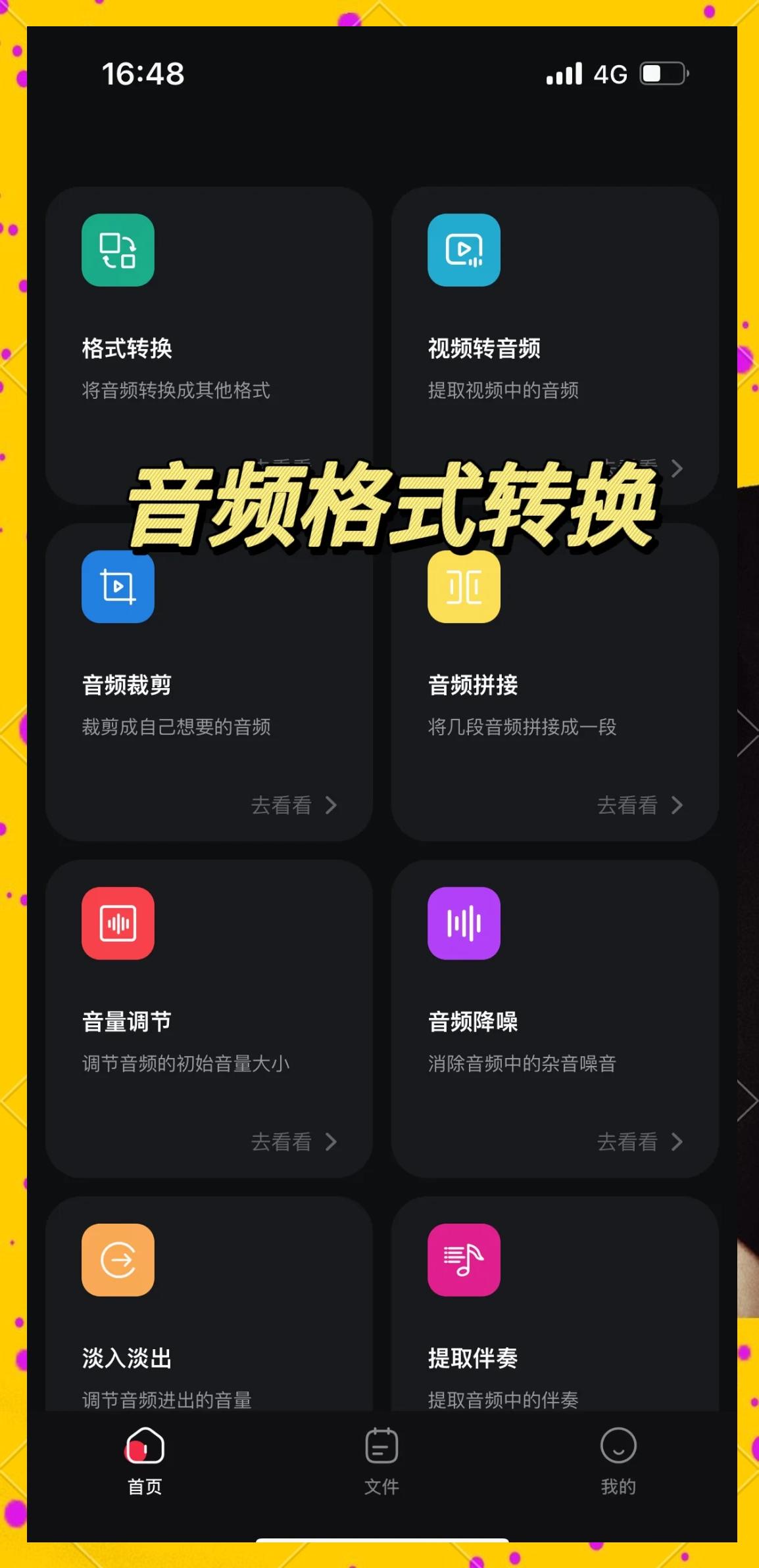 wav无损的区别 无损音乐和wav区别 