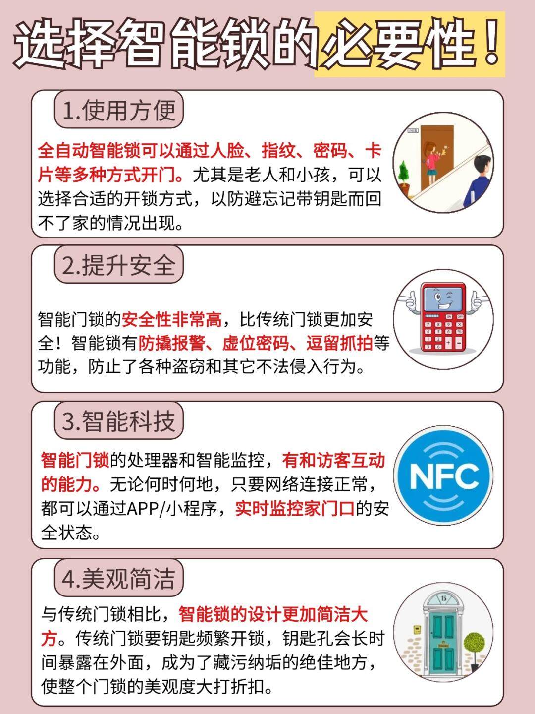 有锁无锁的区别 苹果有锁无锁的区别 