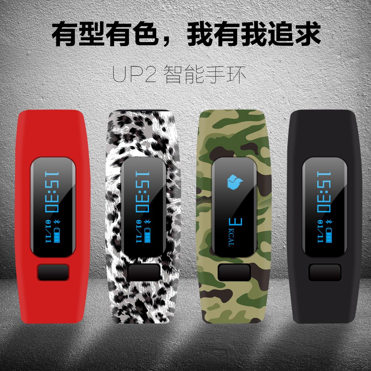 up2与up24的区别 up10和up24区别 