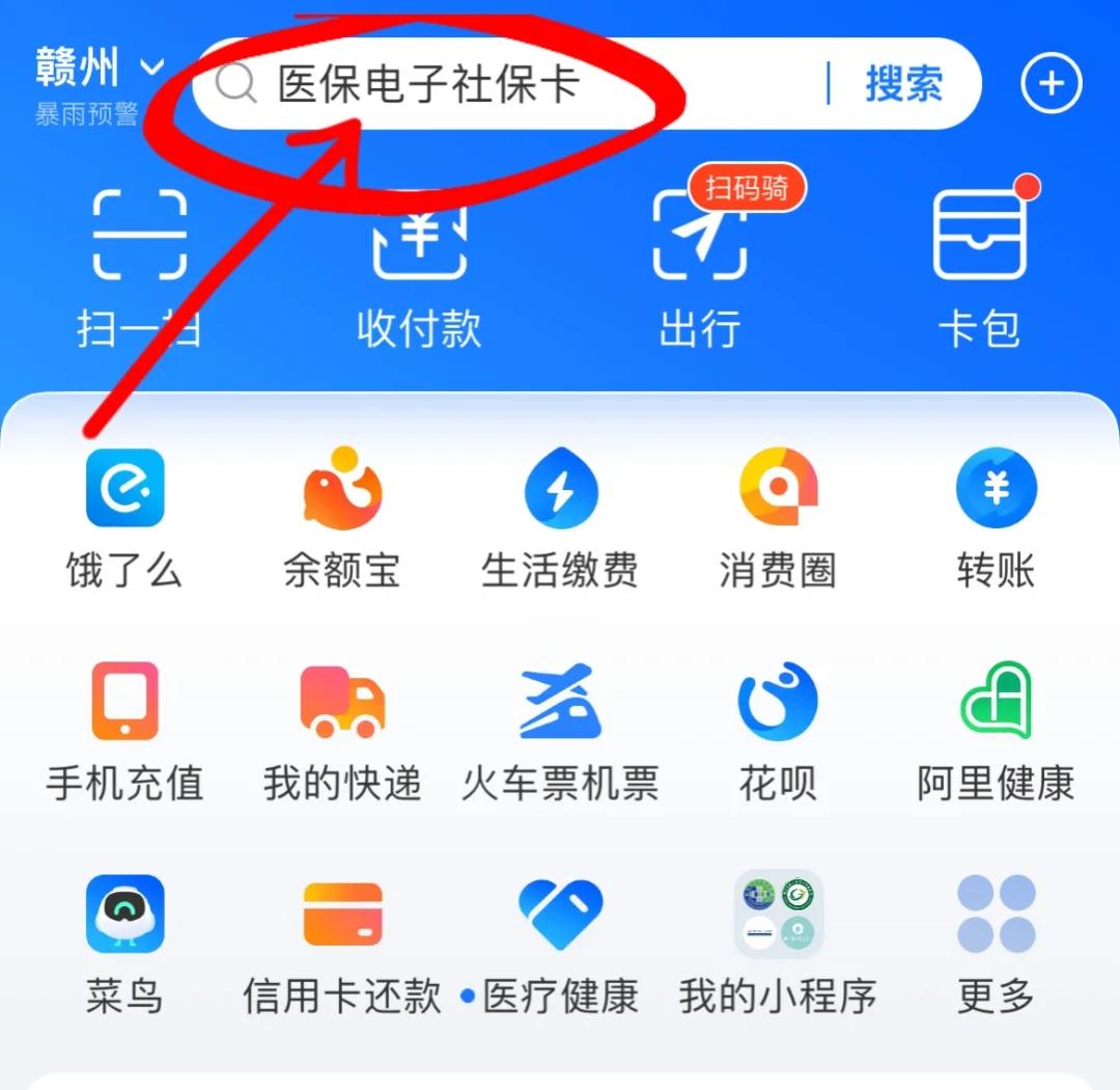 帐号和卡号的区别 账号和卡号是一个意思吗 