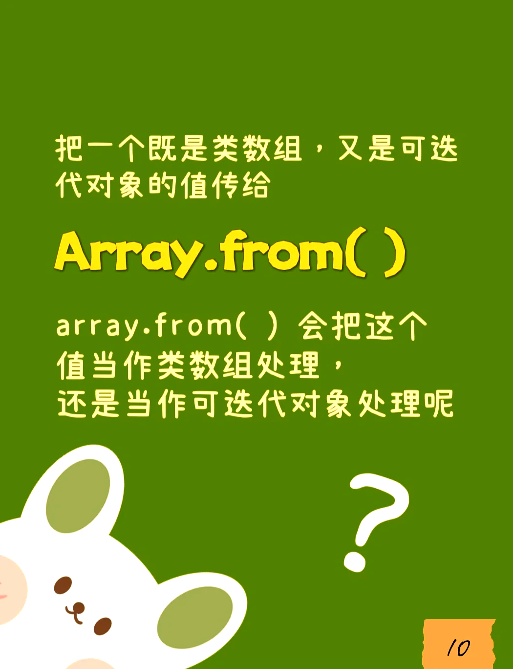 array和arraylist区别 array 和 arraylist 有何区别? 