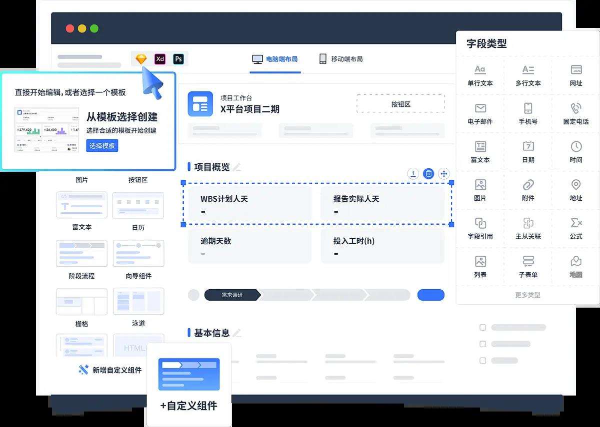 编辑与设计的区别 编辑与设计的区别是什么 