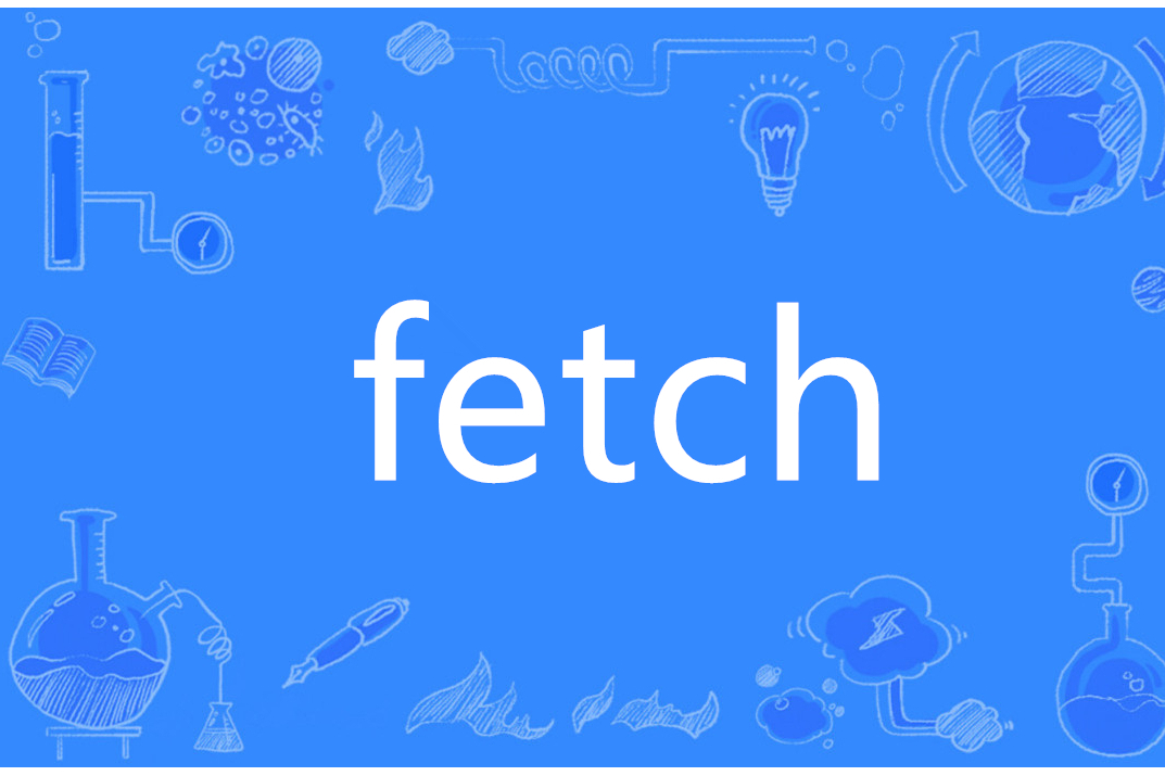 fetch和take区别 fetch和take的区别 