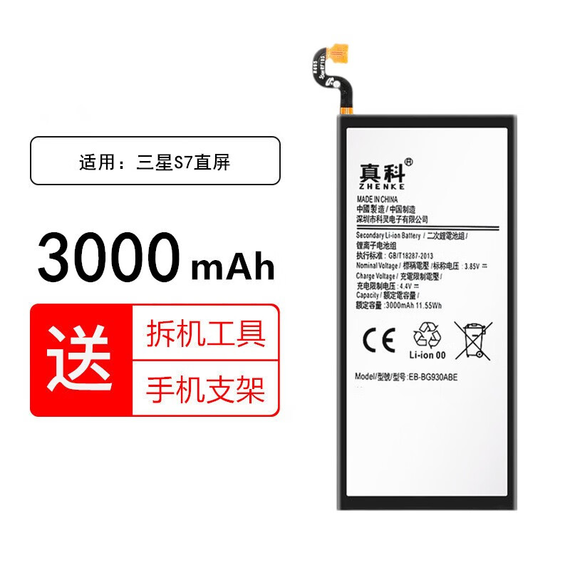 包含三星s7g9300和9308的区别的词条