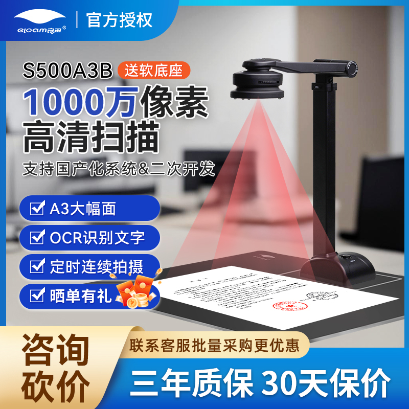 a扫描b扫描区别 a扫描b扫描区别是什么 
