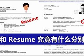 cv和rsd的区别 rdwsd和cv区别 